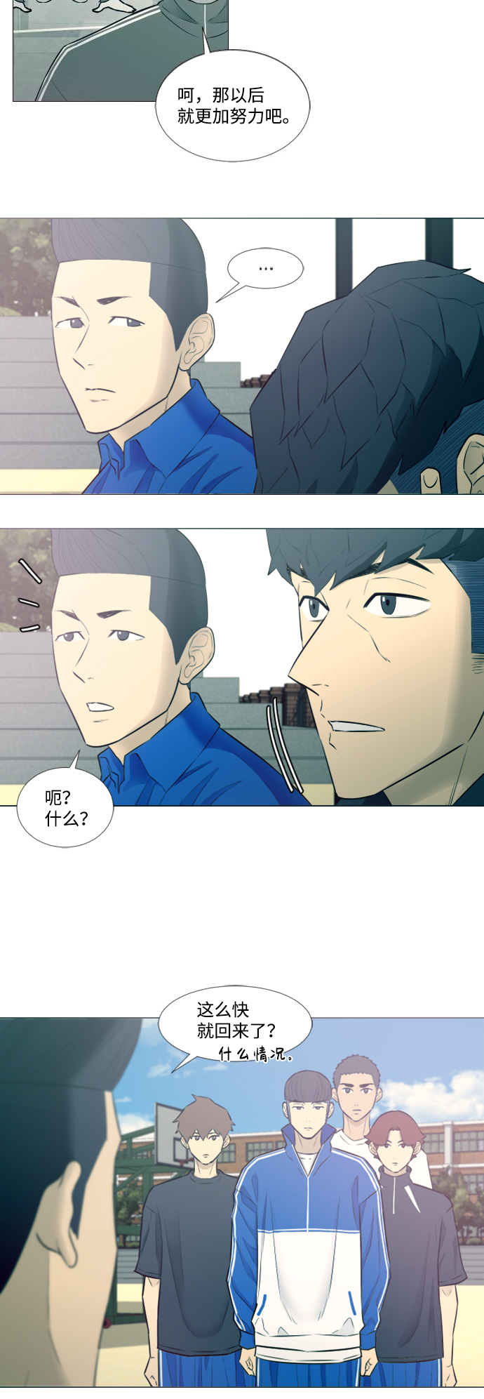 第16话5