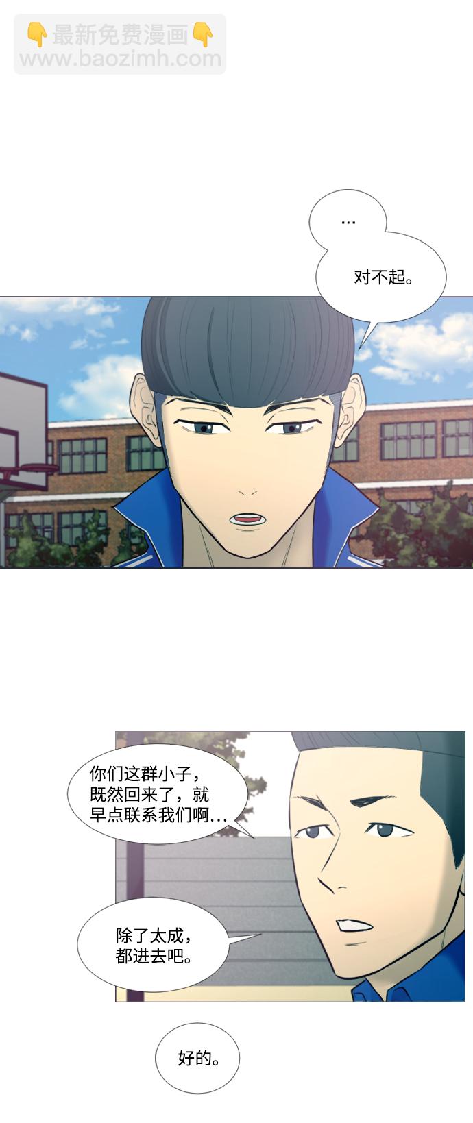第16话6