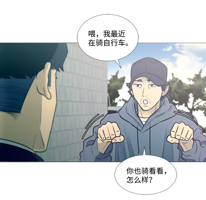 第17话10