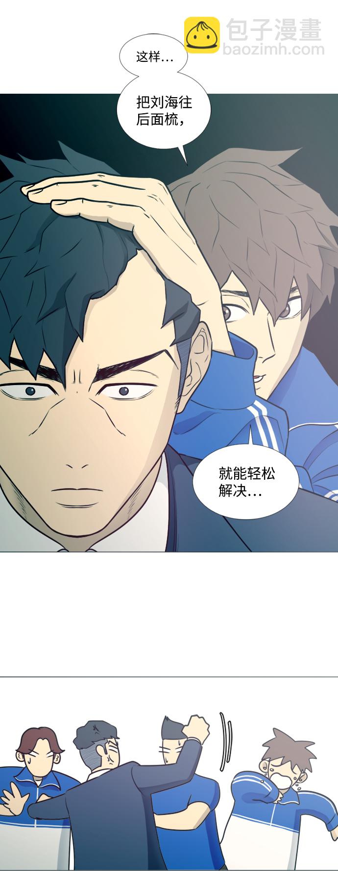 第17话13