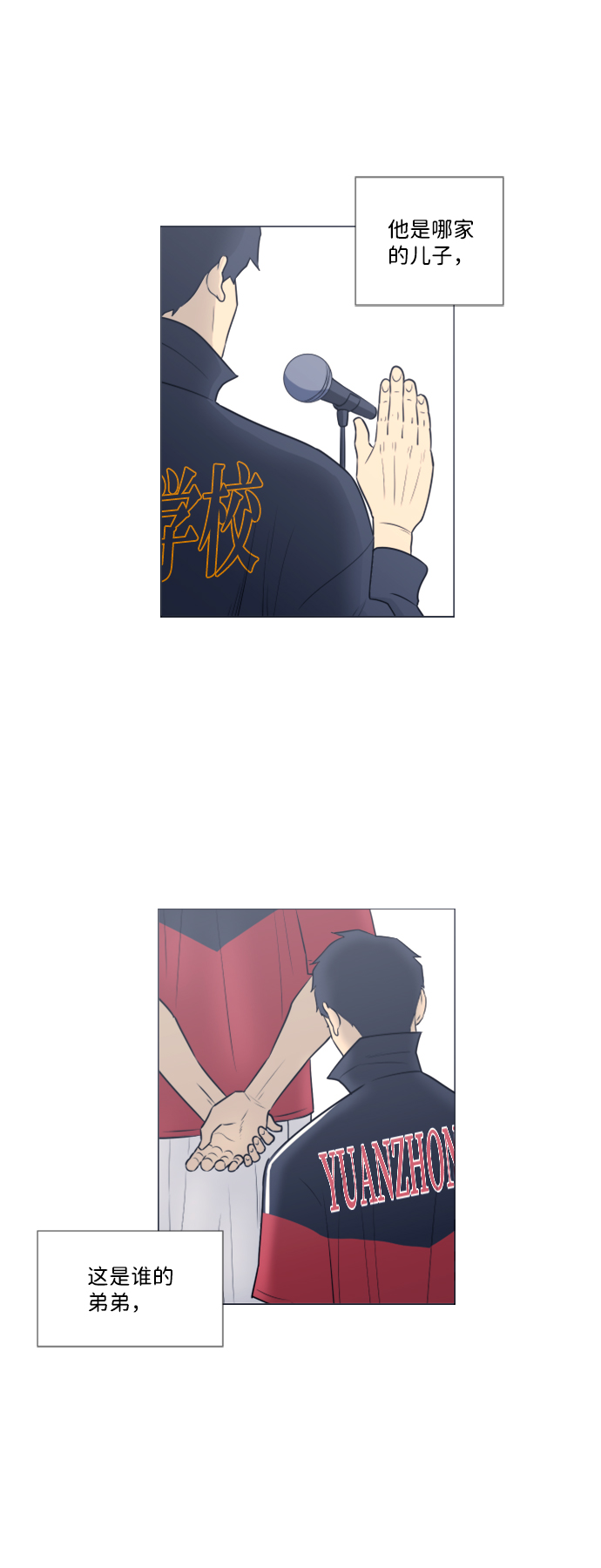 第17话17