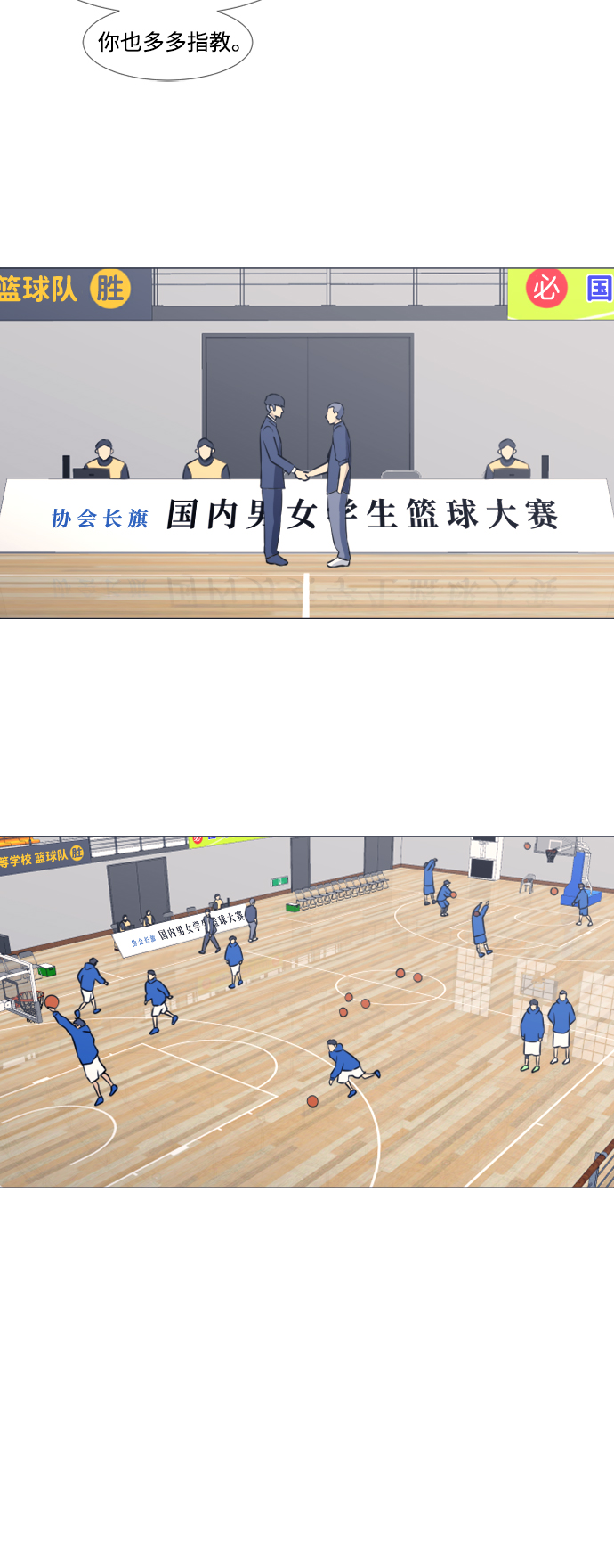 第17话20