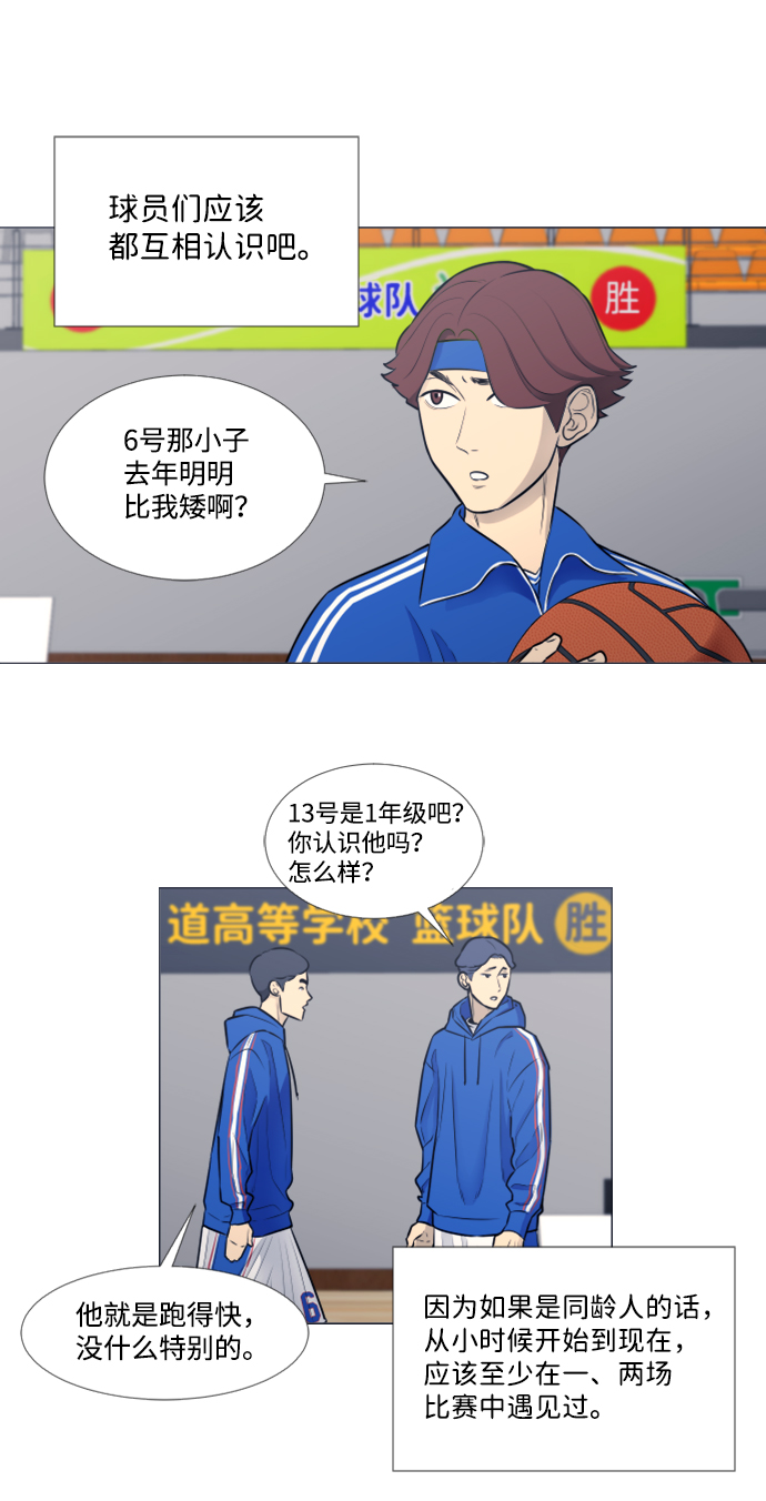 第17话22