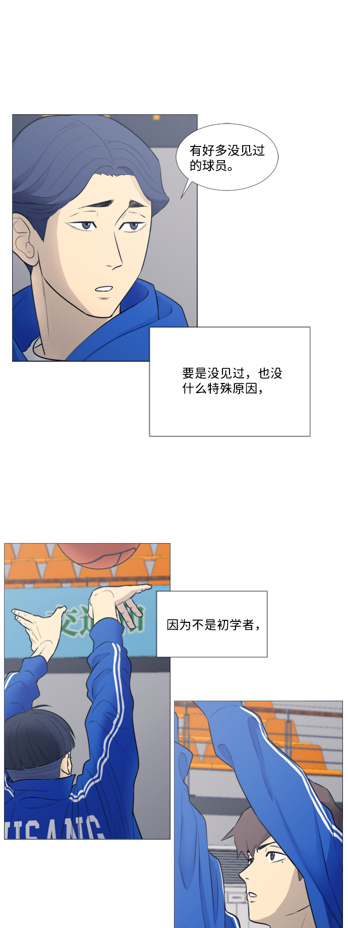 第17话23