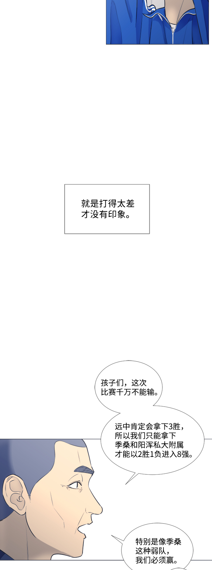 第17话24