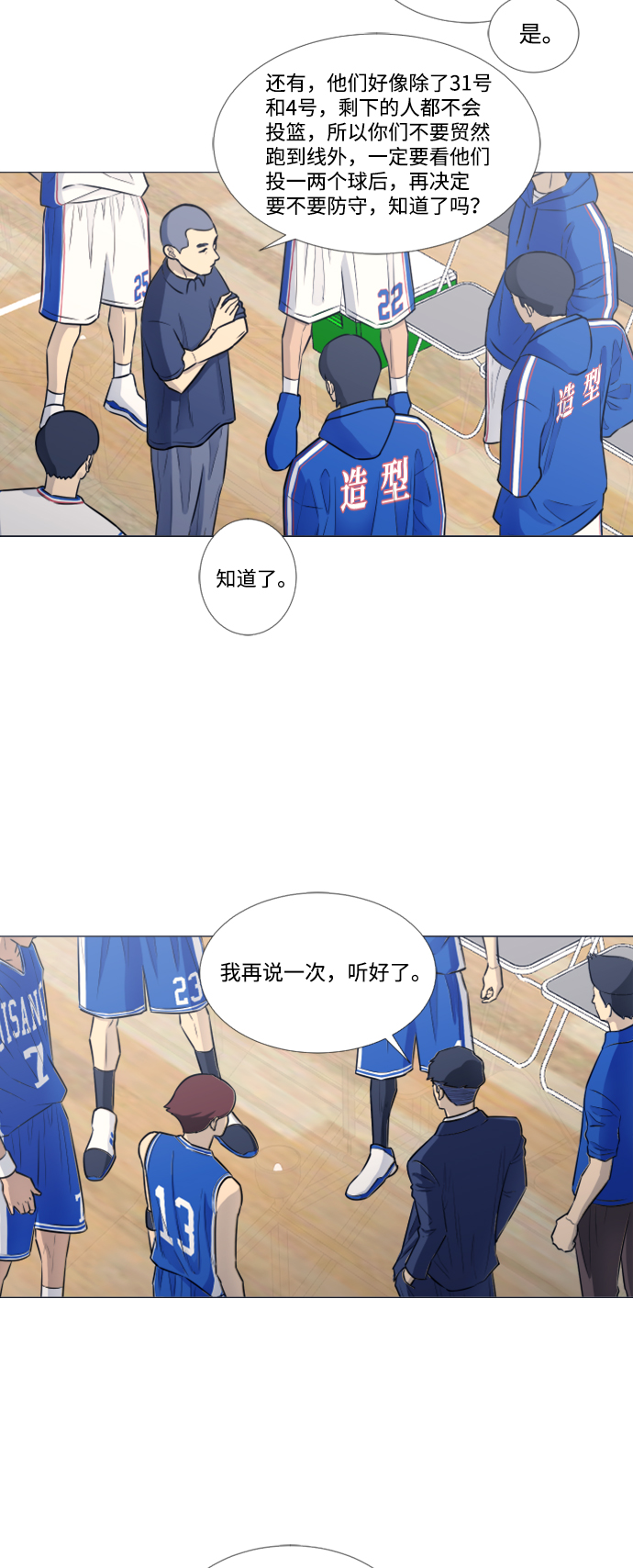 第17话25