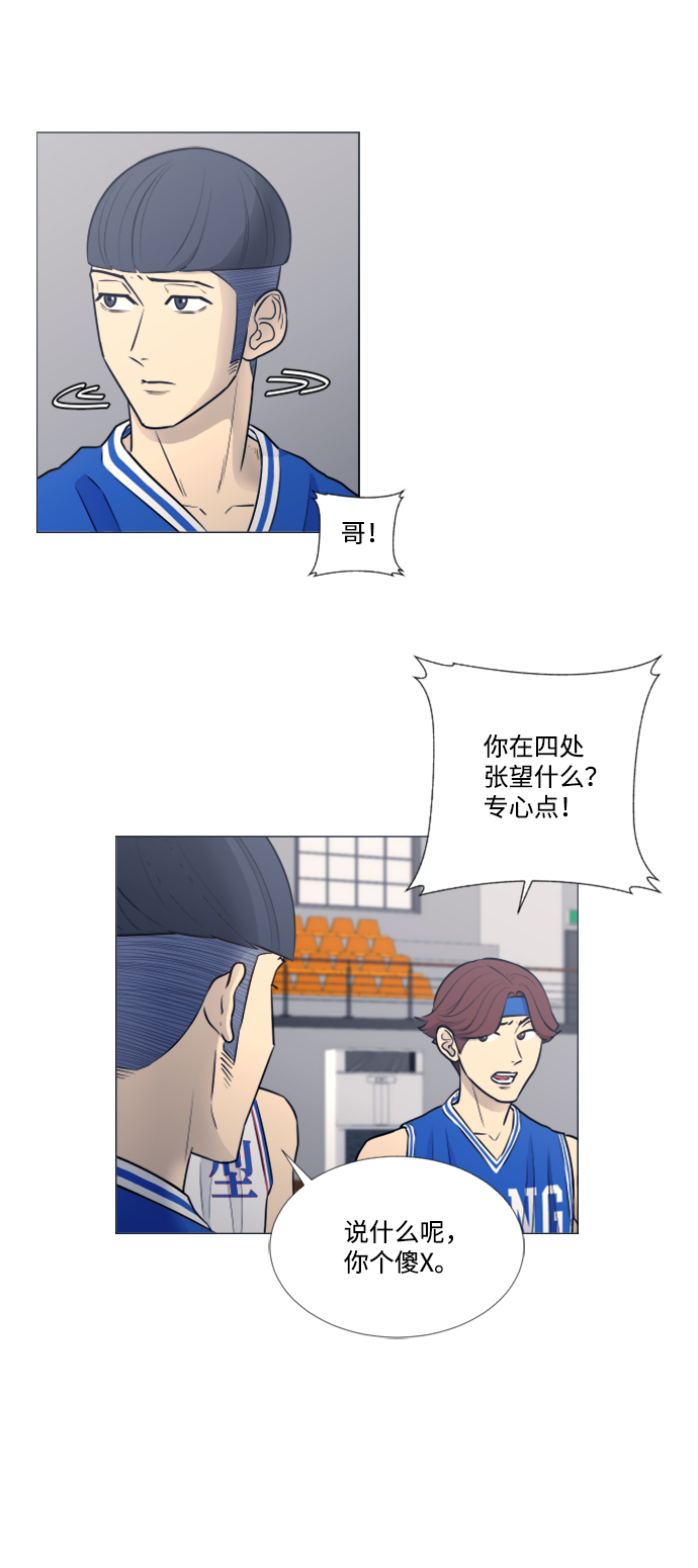 第17话30