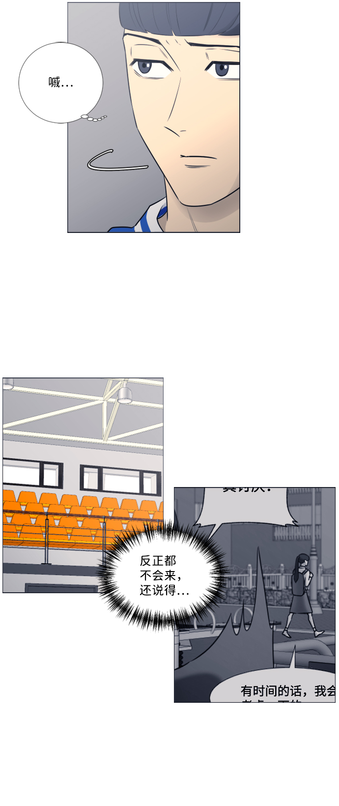 第17话31
