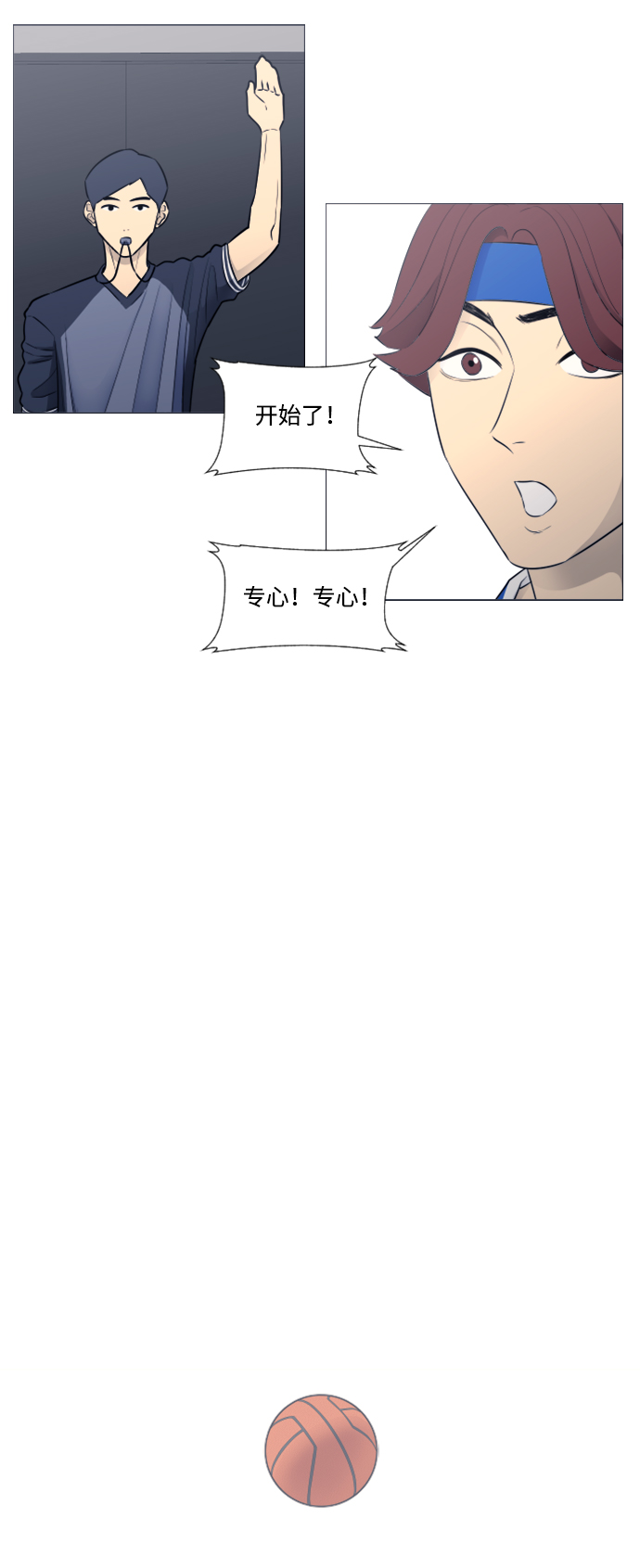 第17话32