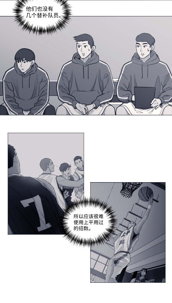 第17话40
