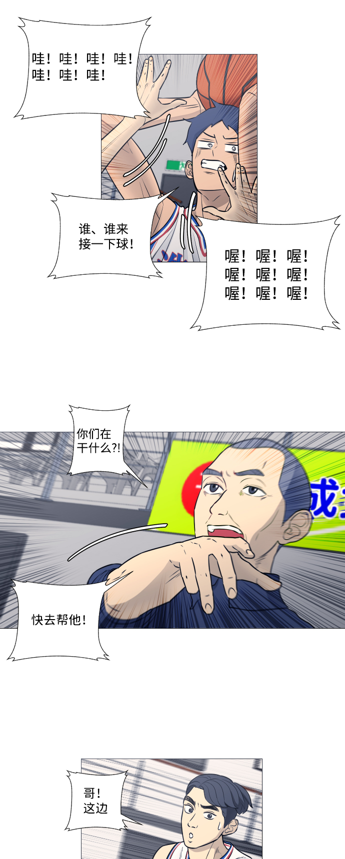 第18话10