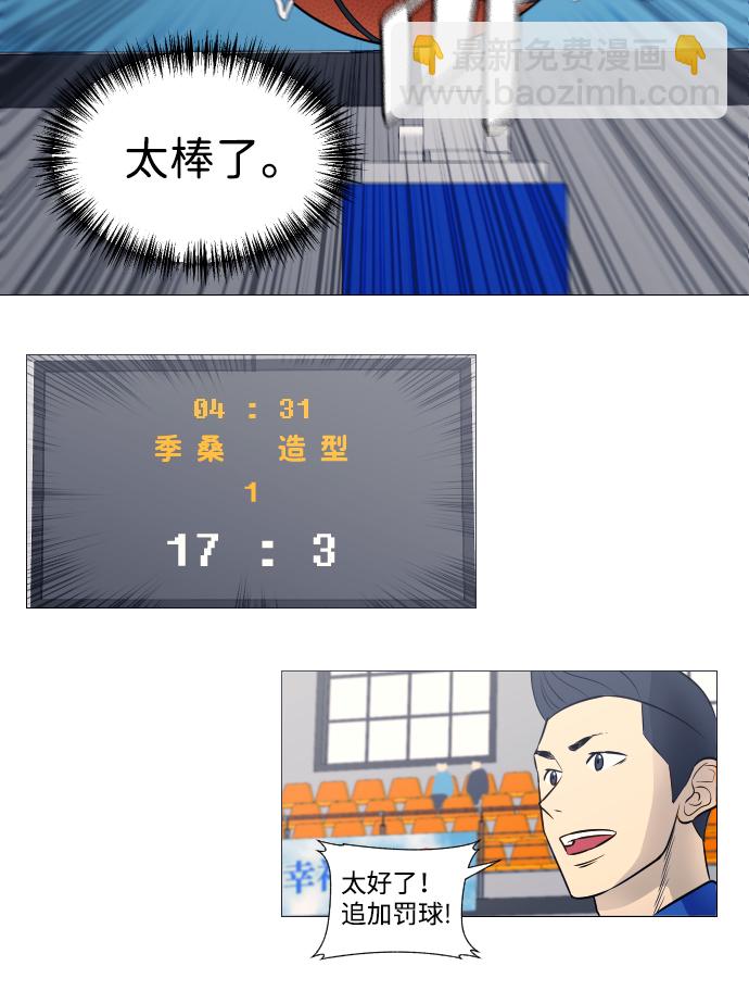 第18话21