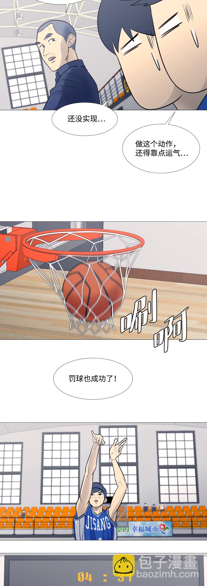 第18话25