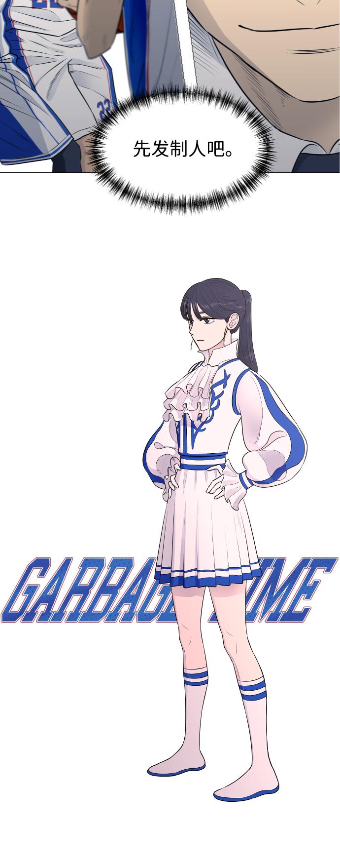 第18话3