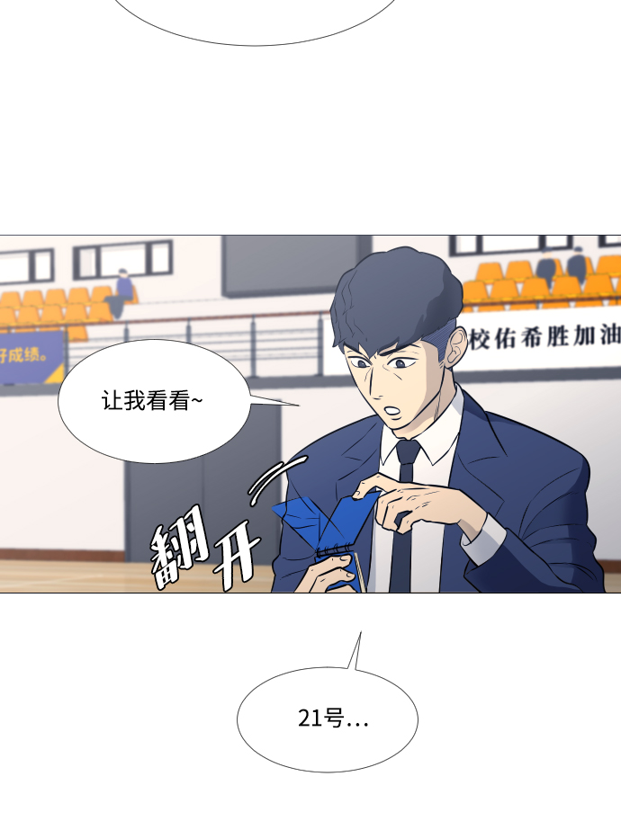 第18话33