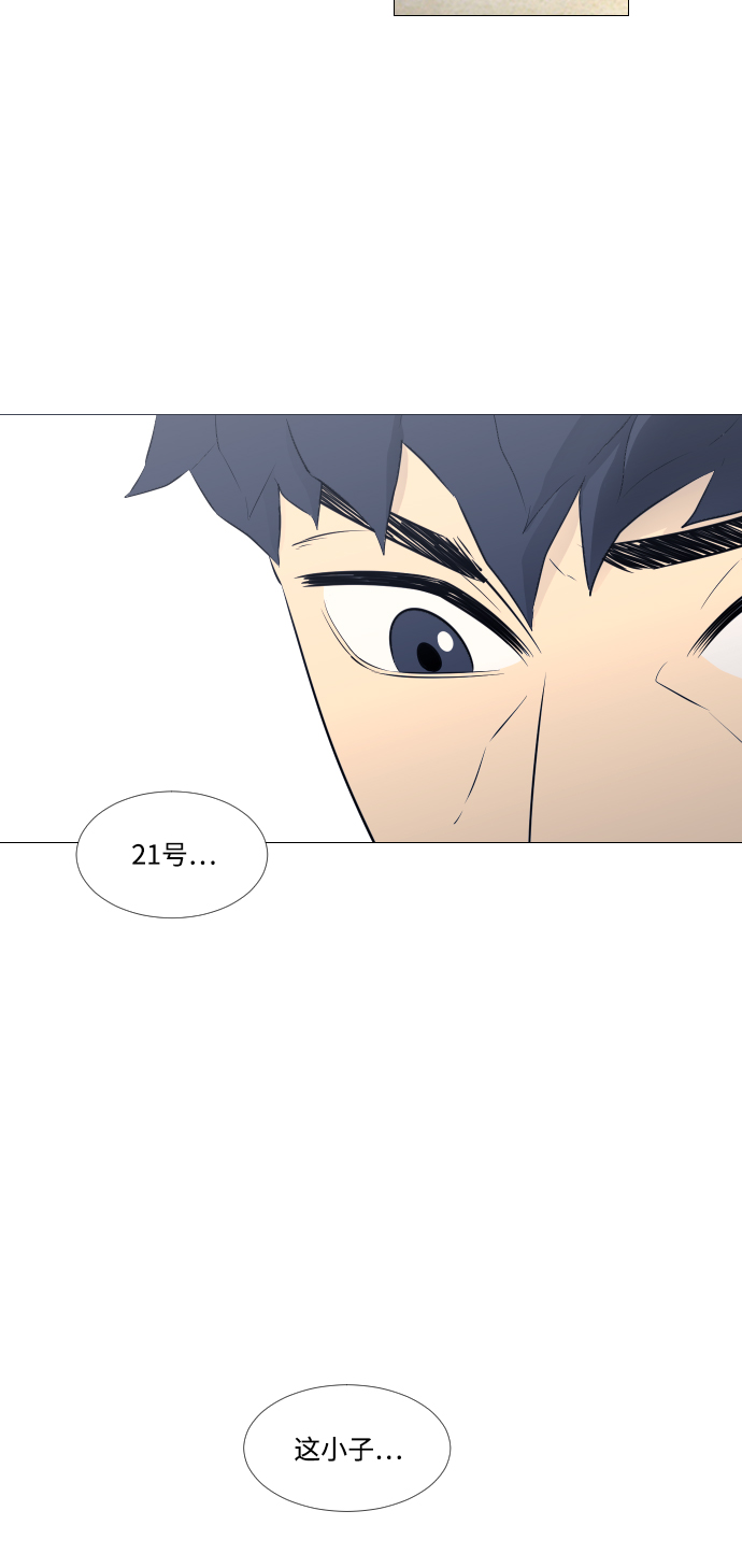第18话35