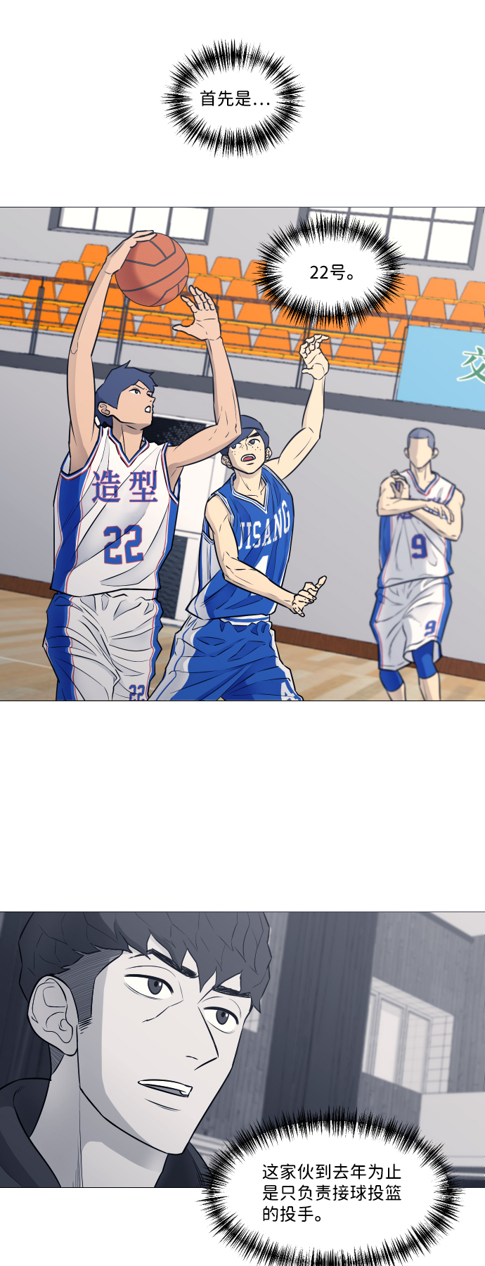 第18话4