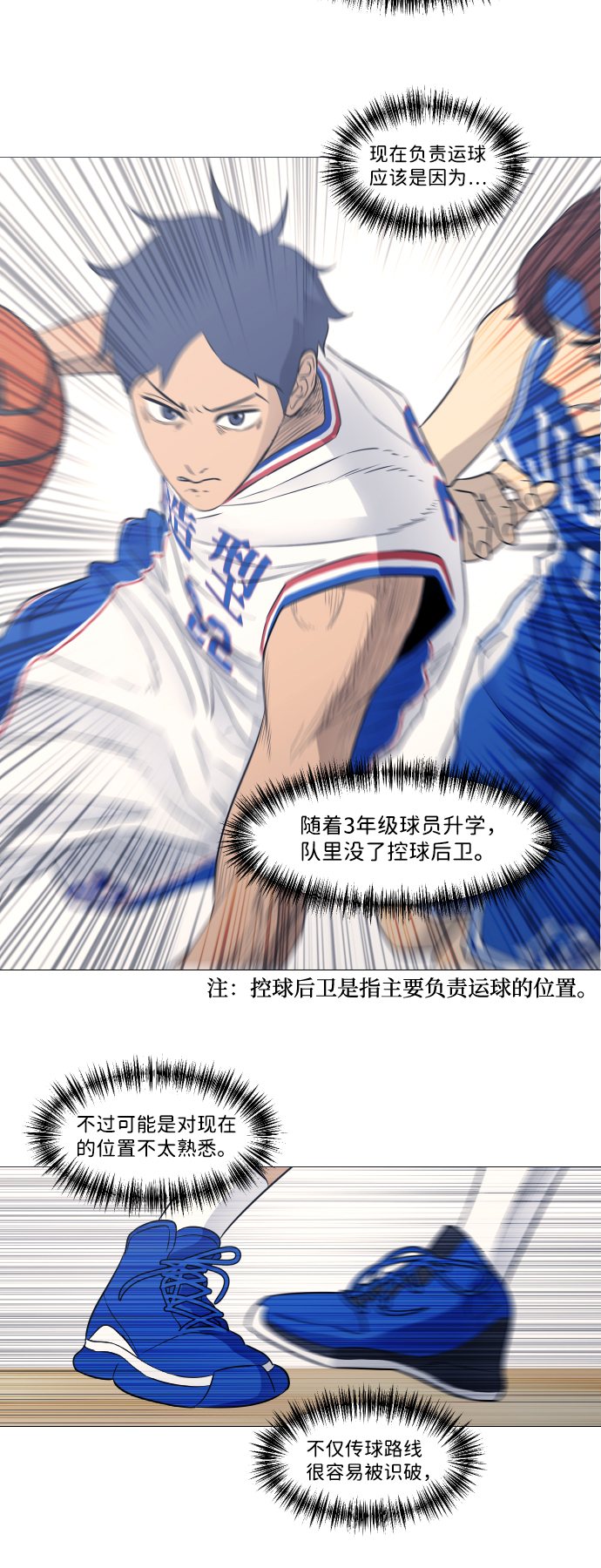 第18话5