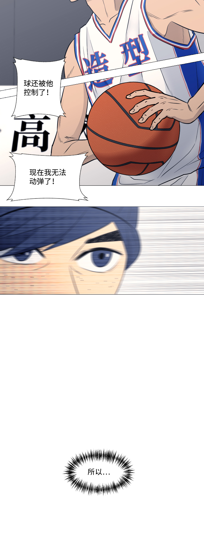 第18话7