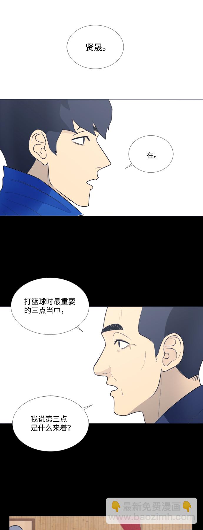 第20话10