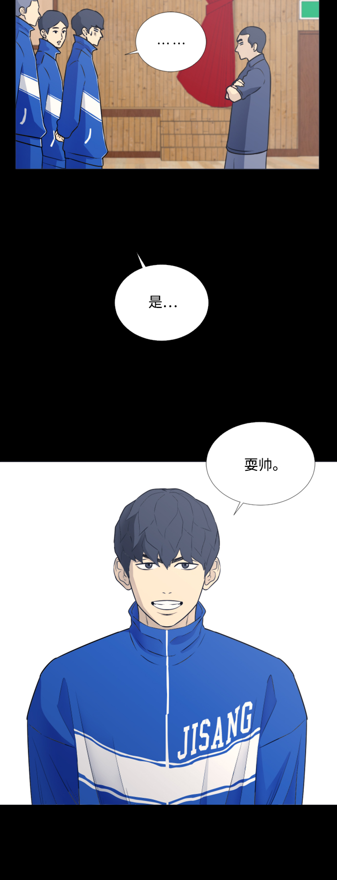 第20话11
