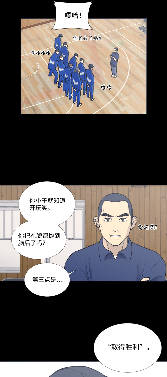 第20话12