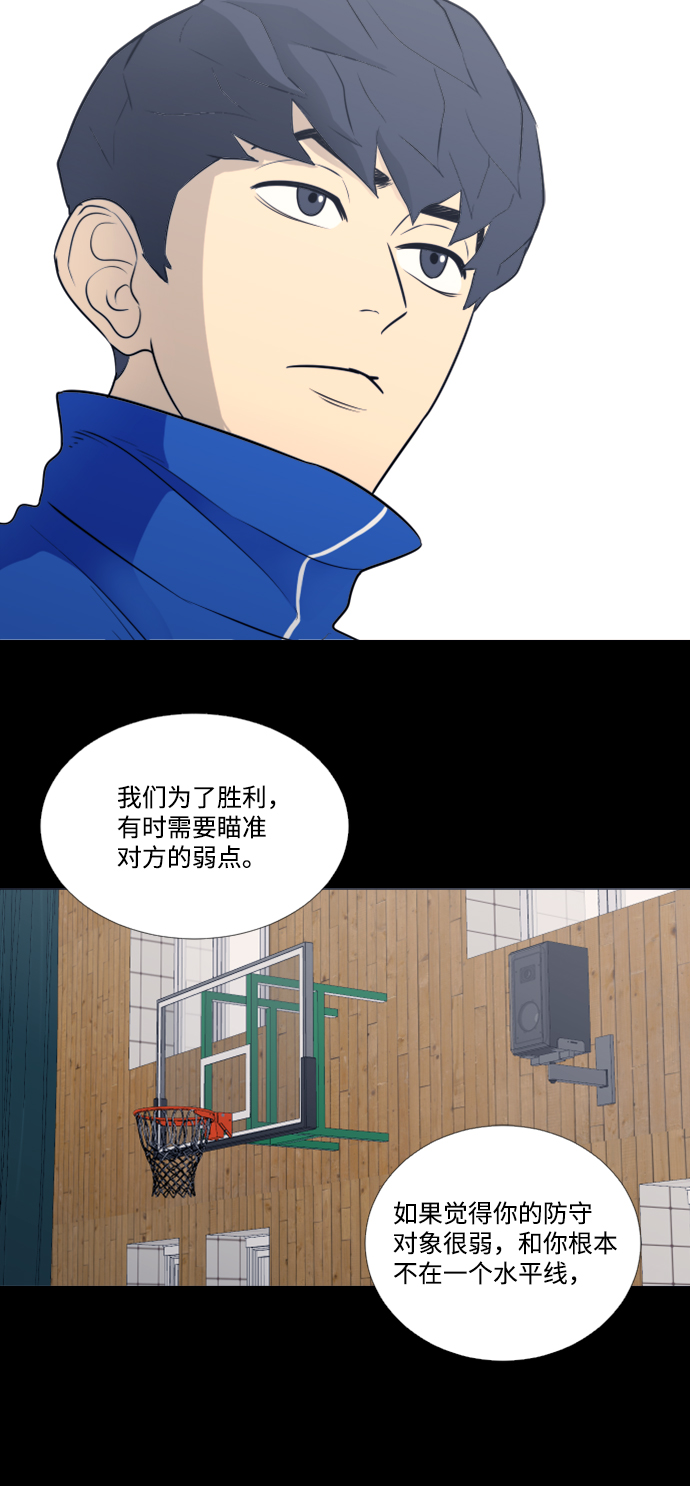 第20话13