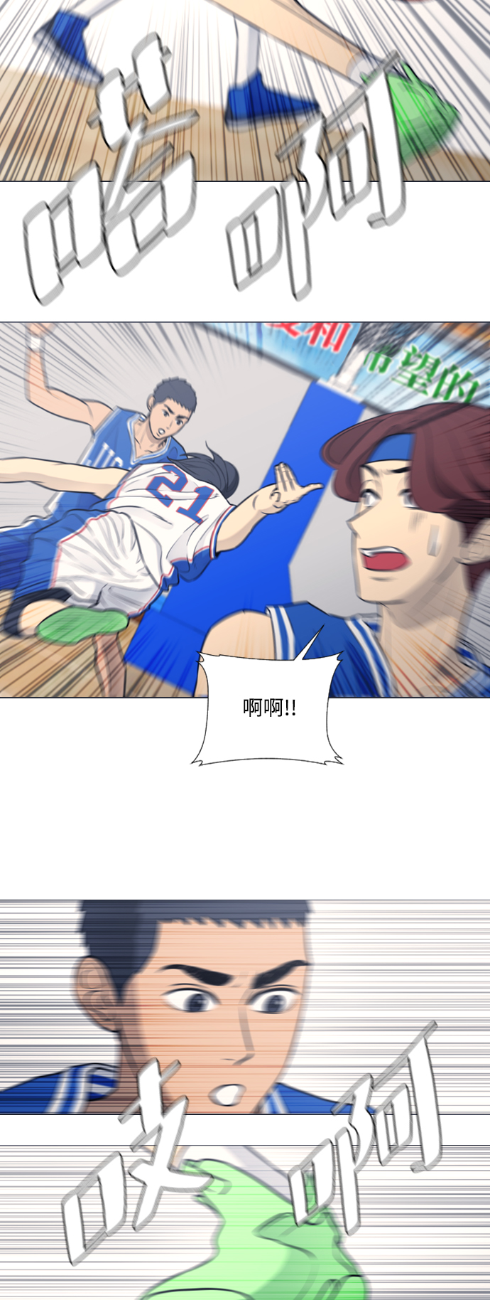 第20话19