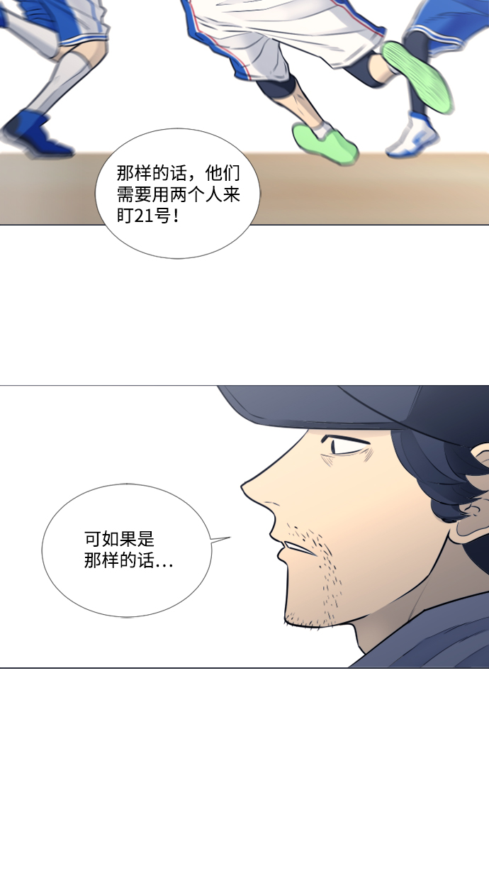 第20话26