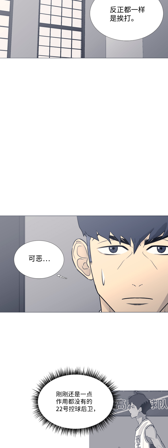第20话30