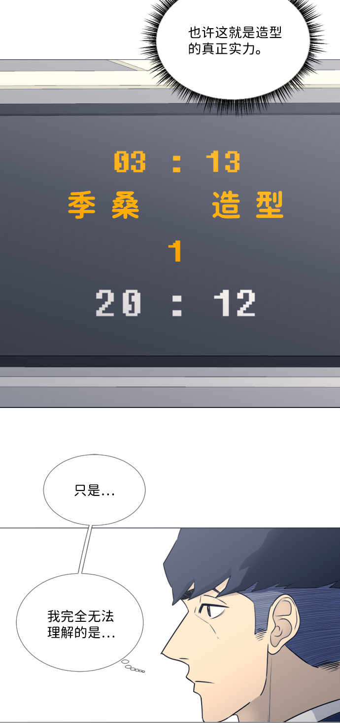 第20话33