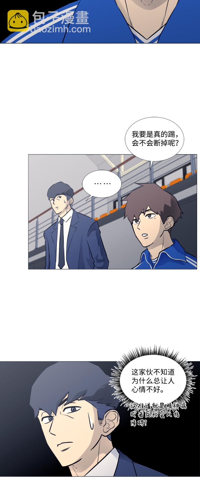 第21话13