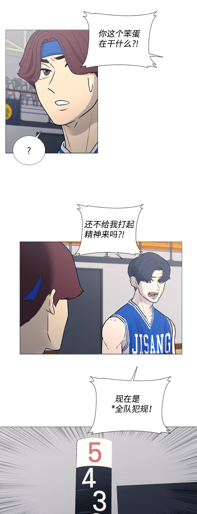 第21话22