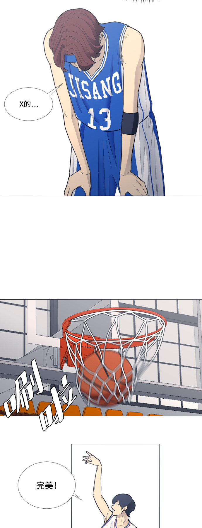 第21话25