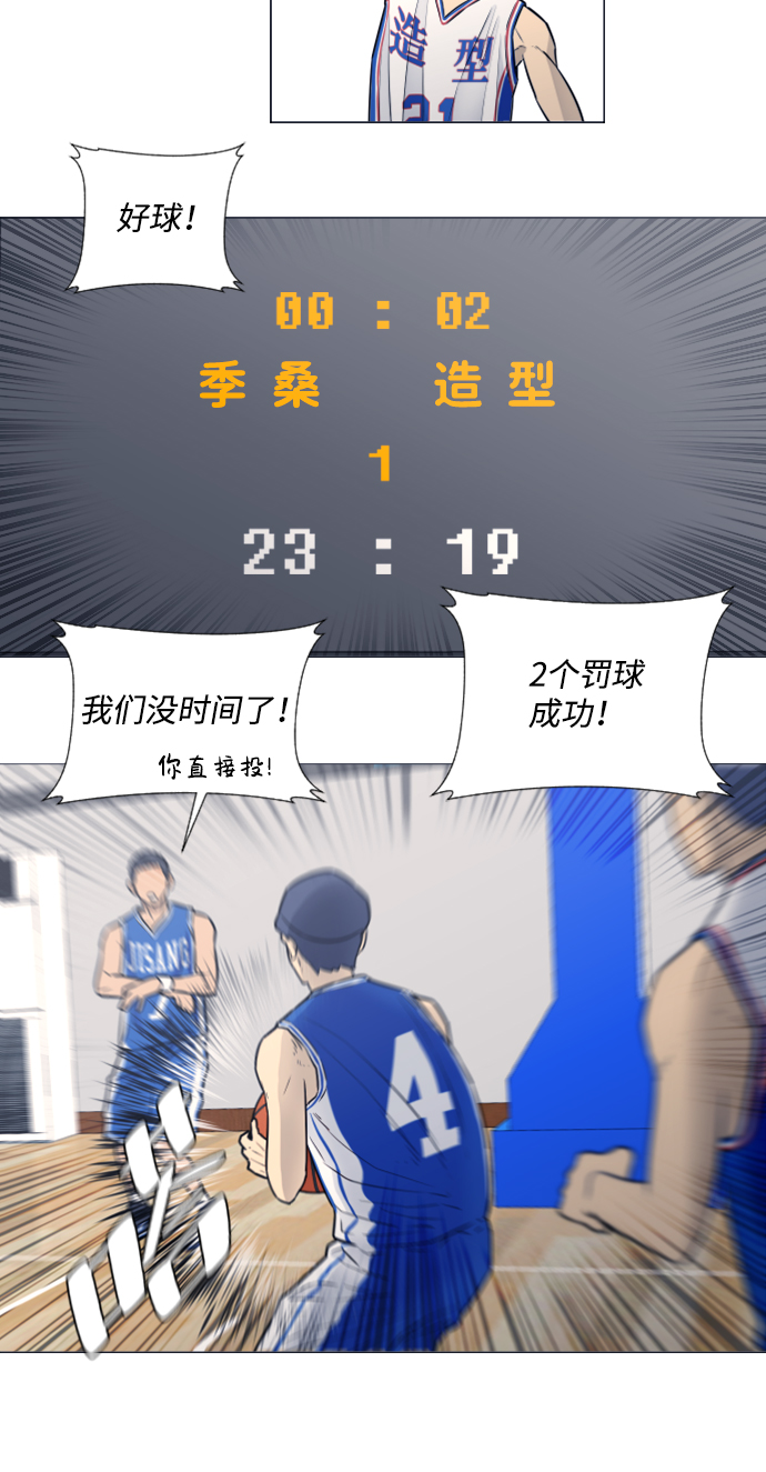 第21话26