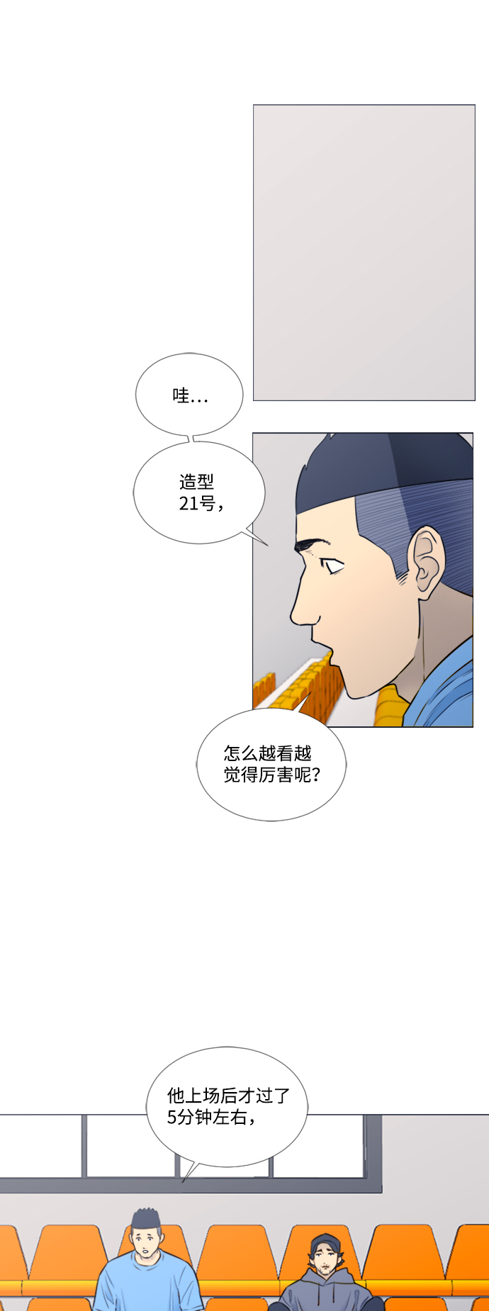 第21话28