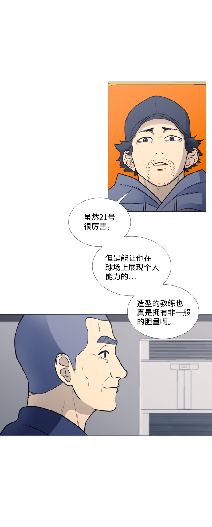 第21话30