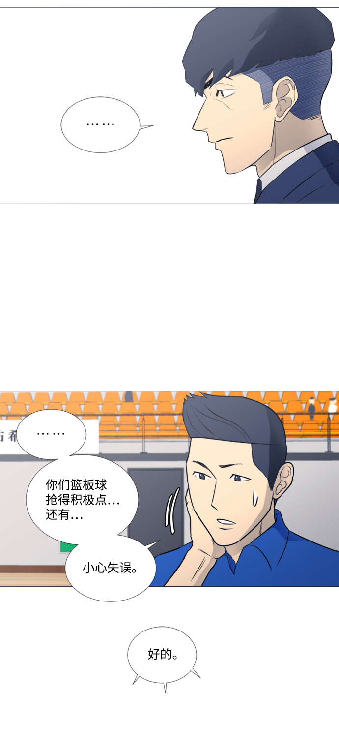 第21话37
