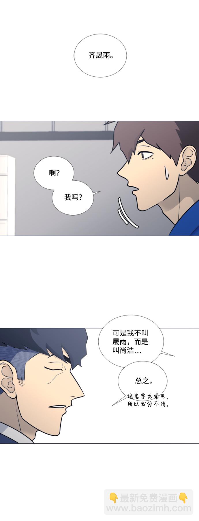 第21话39