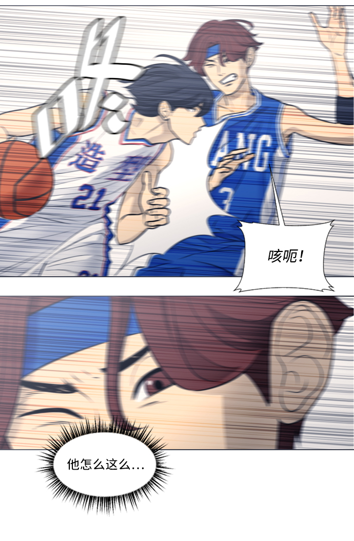 第21话9