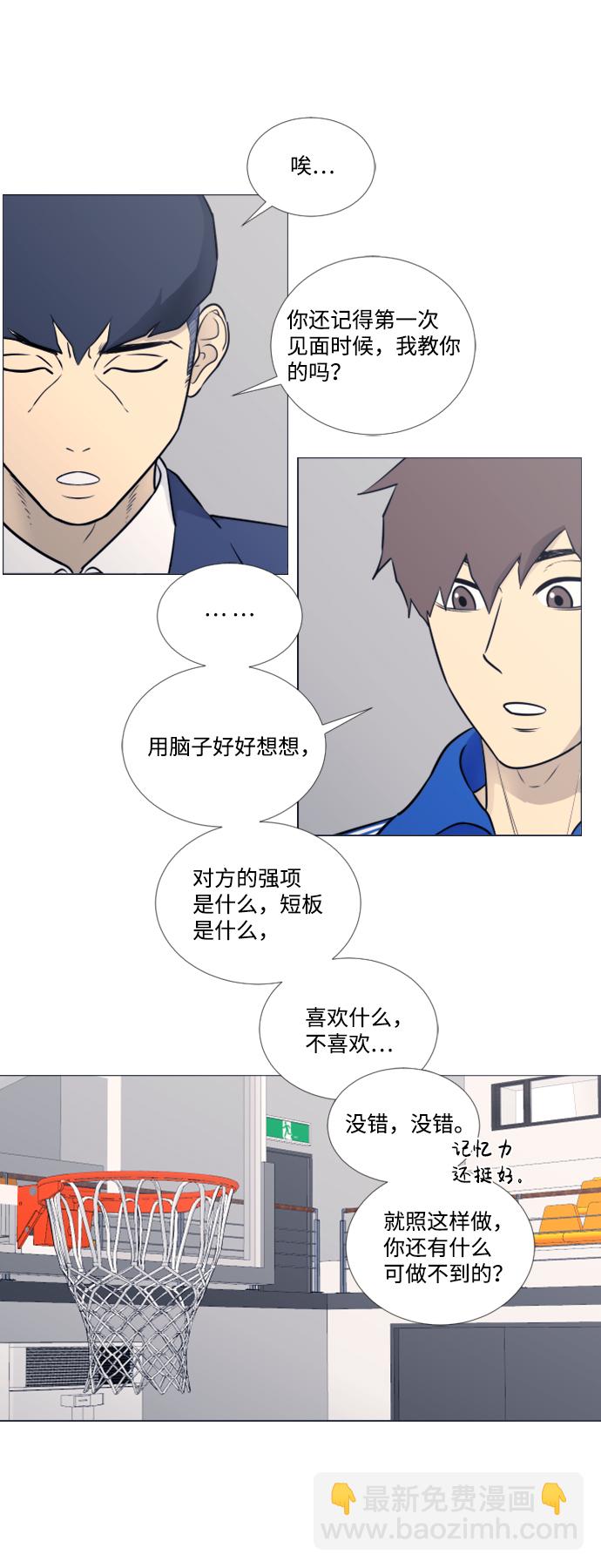 第22话10