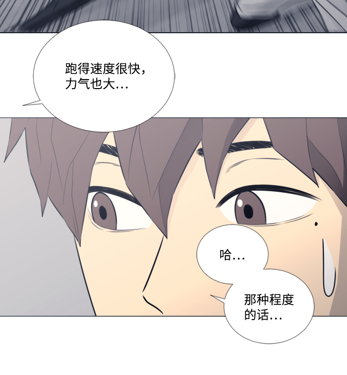第22话18