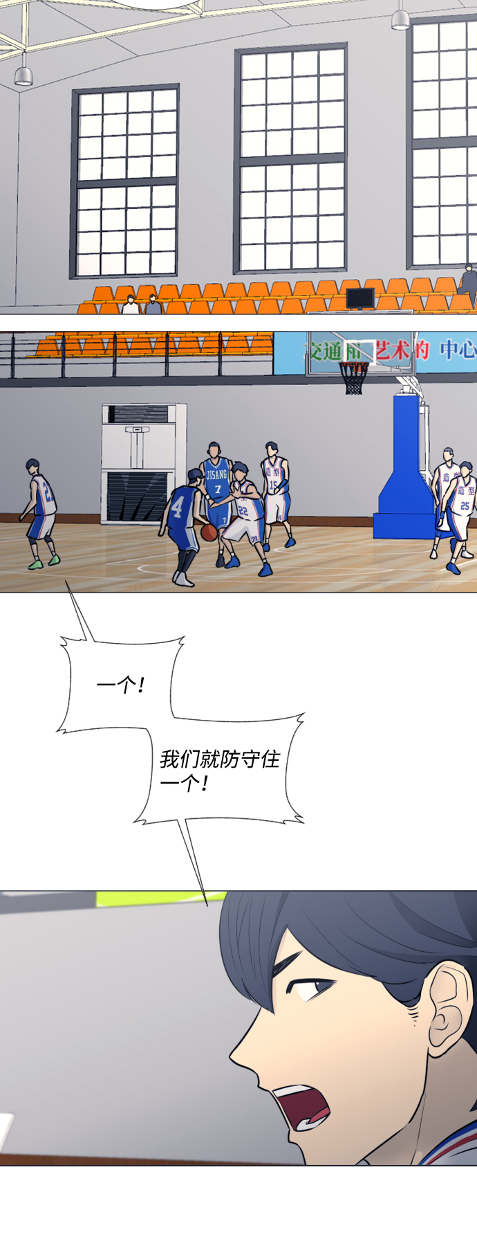 第22话33