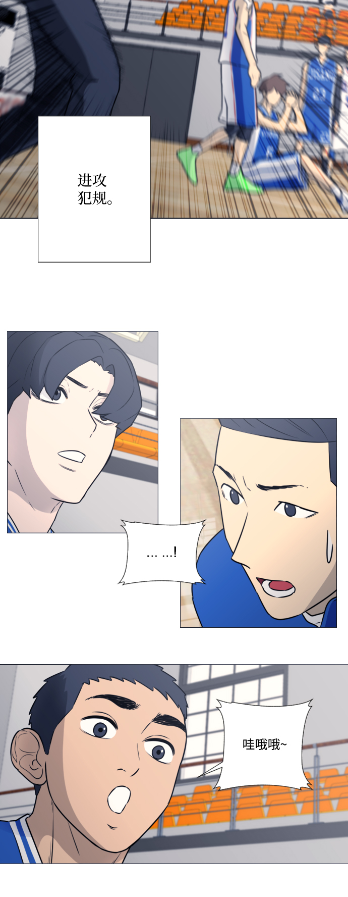 第24话11