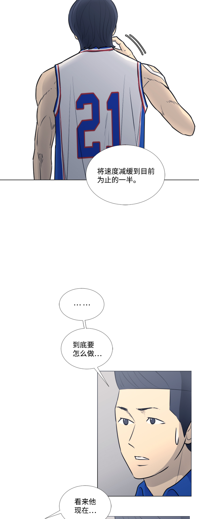 第24话14