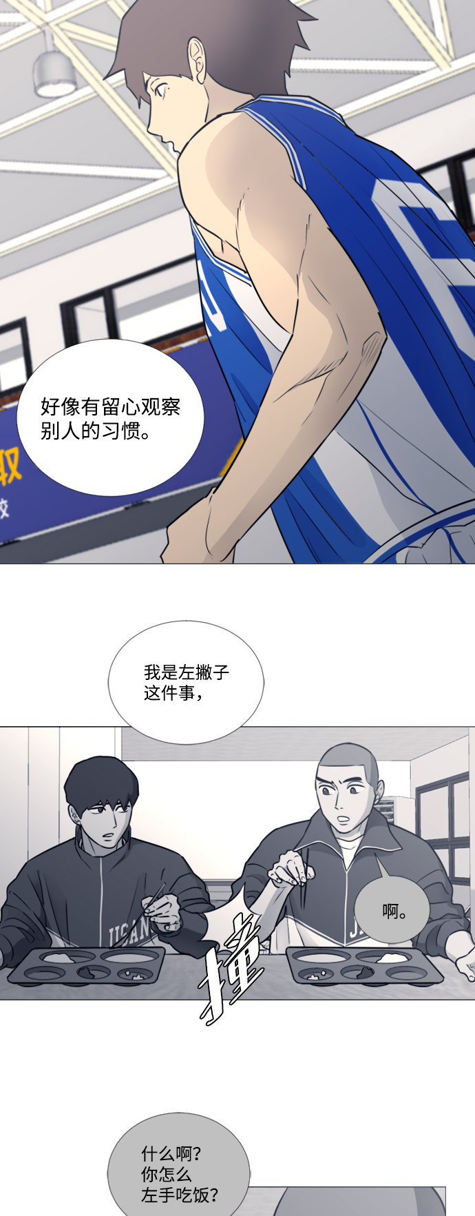 第24话17
