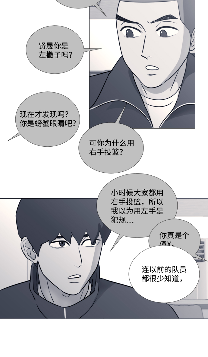 第24话18