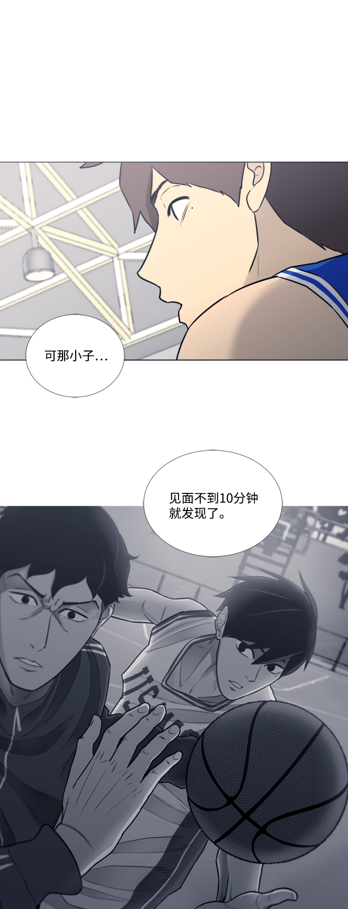第24话19