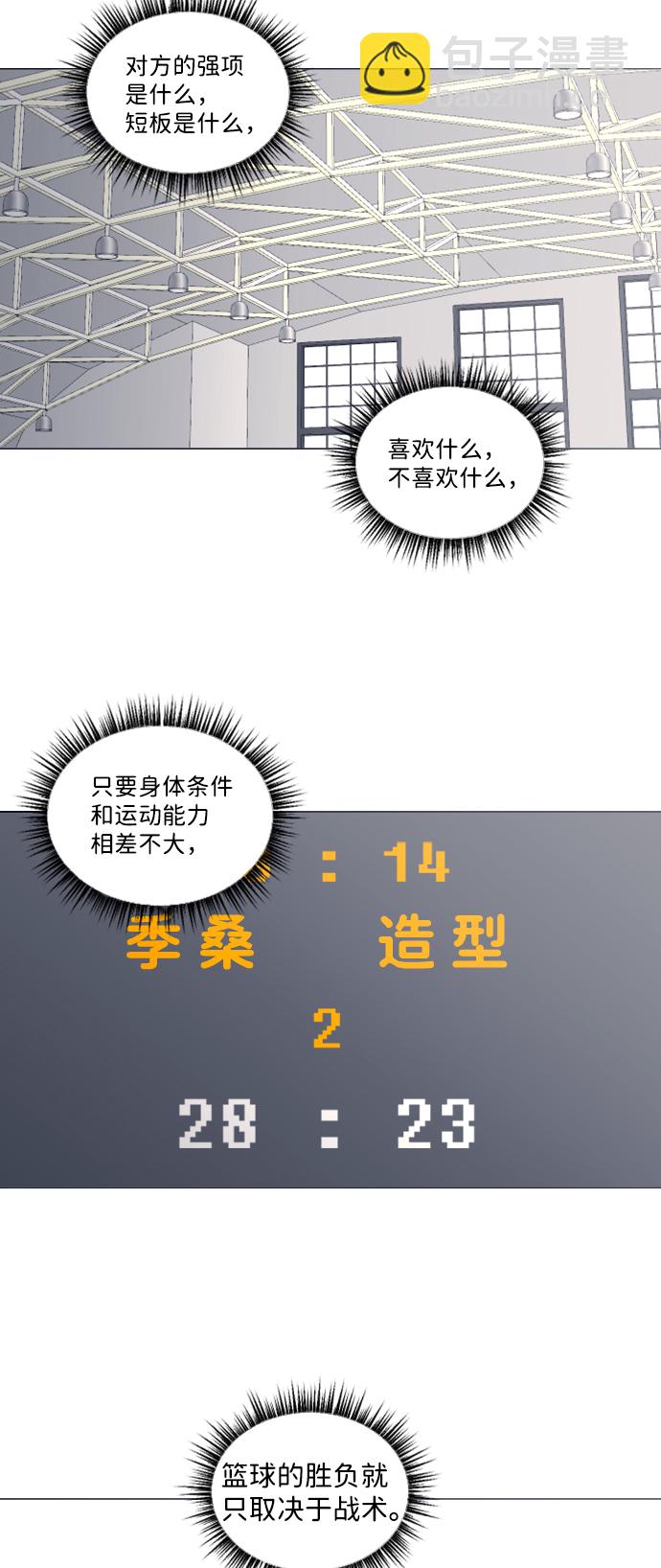 第24话2
