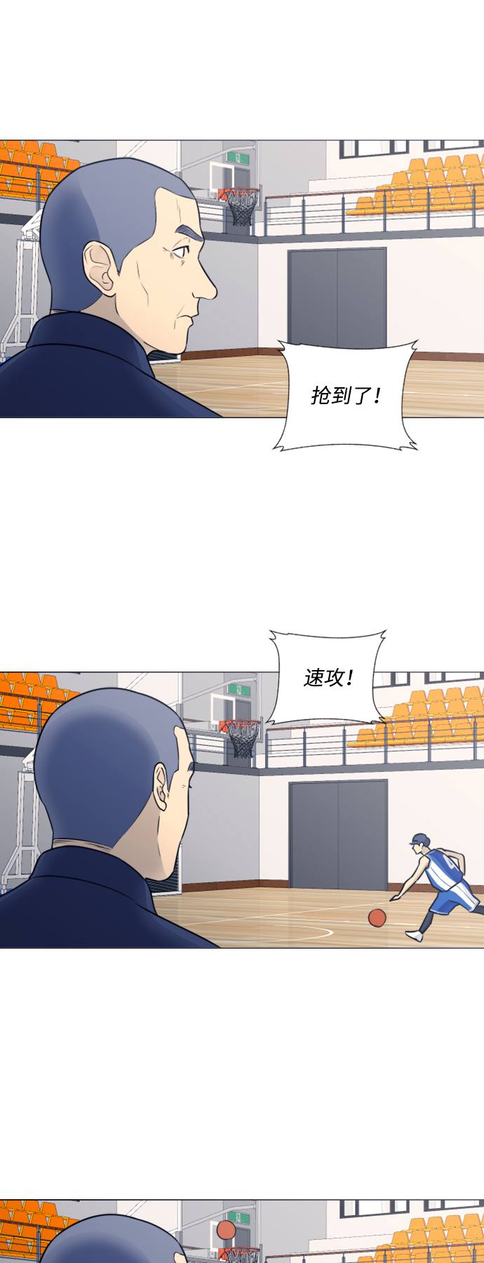 第24话22